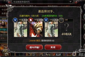 dnf战术散件_dnf散件升级万世