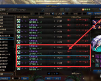 dnf光环加多少战斗力_dnf换装buff光环不加