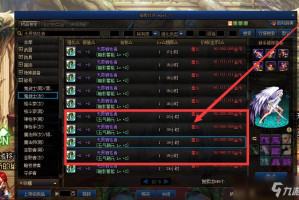 dnf光环加多少战斗力_dnf换装buff光环不加