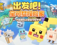 口袋妖怪：黑白下载，口袋妖怪：黑白免收费下载安装