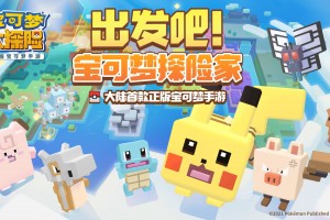 口袋妖怪：黑白下载，口袋妖怪：黑白免收费下载安装