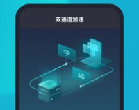 Tap加速器官方版游戏下载，Tap加速器安卓游戏下载