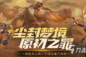 男生玩什么手游好看的，男生玩什么手游好看的