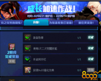dnf成长攻略视频下载_dnf升级攻略1到95详细