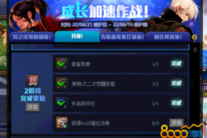 dnf成长攻略视频下载_dnf升级攻略1到95详细