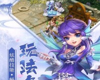 仙界传2 果盘版官方版游戏下载，安卓苹果ios版本下载