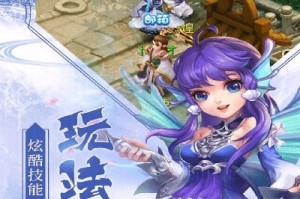 仙界传2 果盘版官方版游戏下载，安卓苹果ios版本下载