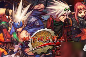 dnf蓝色转移晶体在哪里_dnf遗忘之地蓝色转移晶石在哪里