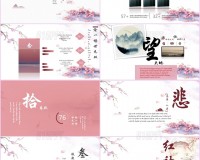 红袖添香下载，红袖添香免收费下载安装(红书添香最新版介绍红书添香app官方版特色)
