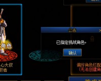 2个字dnf名字叫什么名字叫什么_dnf名字最多几个字