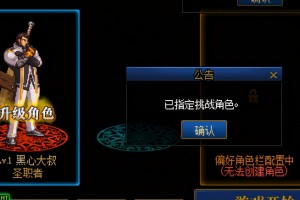 2个字dnf名字叫什么名字叫什么_dnf名字最多几个字