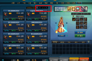 dnf大白狗染色剂对比_dnf染色剂颜色大全