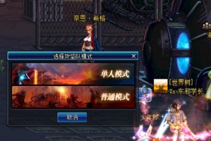 dnf9月21号卢克_2019dnf单人卢克没了吗