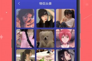 搞趣壁纸下载，搞趣壁纸免收费下载安装(搞趣壁纸免费软件推荐)