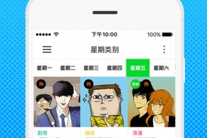 韩漫漫画 登录页面免费漫画入口官方版游戏下载，韩漫漫画 登录页面免费漫画入口安卓游戏下载