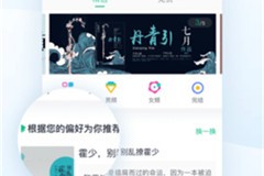 香蕉Plus官方版游戏下载，香蕉Plus安卓游戏下载