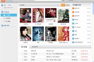 快读小说阅读器下载，快读小说阅读器免收费下载安装(快读小说阅读器手机版介绍快读小说阅读器手机版介绍)