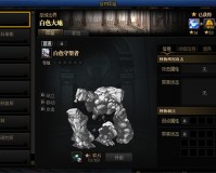 dnf新增可制作90ss_dnf90ss升级95方式