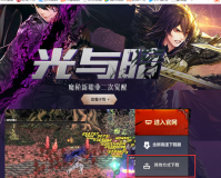 dnf补丁有什么作用_dnf官网补丁有什么用