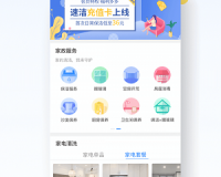 叮当速洁官方版游戏下载，叮当速洁安卓游戏下载