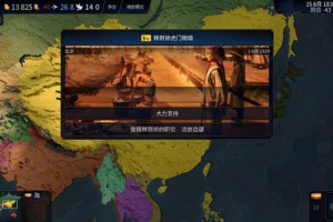 文明时代2虚无中文汉化版完整版下载，文明时代2虚无中文汉化版完整版免收费下载安装