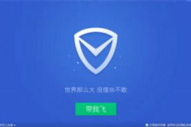 腾讯杀毒软件免费版下载，腾讯杀毒软件免费版免收费下载安装(腾讯杀毒软件免费版免费上线)