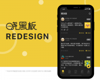 晓黑板最新版下载，晓黑板最新版免收费下载安装(晓黑板手机版)