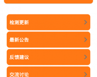 小雷画质助手120帧安卓版下载，小雷画质助手120帧安卓版免收费下载安装