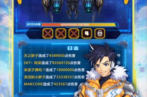 全民飞机大战ios版下载，全民飞机大战ios版免收费下载安装