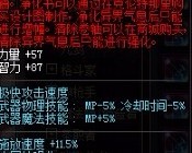 dnf红字强化会爆_dnf强化了还能打红字吗