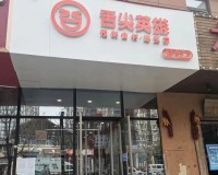 舌尖英雄软件下载，舌尖英雄软件免收费下载安装