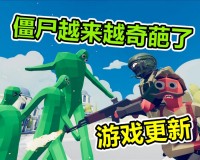 全面僵尸生存模拟手游官方版游戏下载，安卓苹果ios版本下载