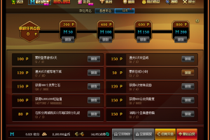 dnf积分兑换_dnf积分在哪里兑换