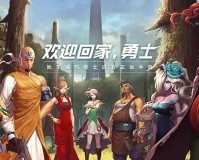 dnf时光广场在那_广州保利时光里广场