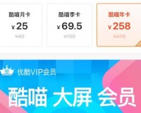 央视体育VIP电视版下载，央视体育VIP电视版免收费下载安装