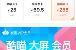 央视体育VIP电视版下载，央视体育VIP电视版免收费下载安装