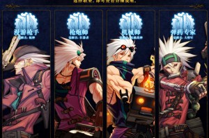 dnf转职_dnf职业转职一览表