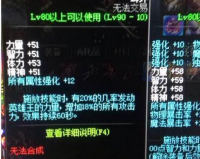 dnf英雄王和混沌狂战_爆枪英雄混沌狂战尸图片