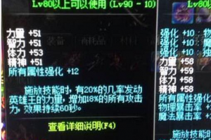 dnf英雄王和混沌狂战_爆枪英雄混沌狂战尸图片