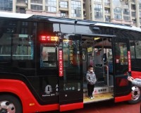 微公交出行APP下载，微公交出行APP免收费下载安装