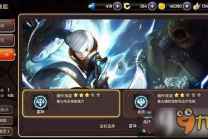 手游雷神教学篇怎么玩，手游雷神教学篇怎么玩的