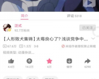 哔哩漫游app下载，哔哩漫游app免收费下载安装