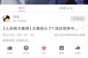 哔哩漫游app下载，哔哩漫游app免收费下载安装
