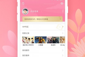 韩剧大全下载，韩剧大全免收费下载安装