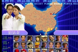 东东不死传说马大师版官方版游戏下载，东东不死传说马大师版安卓游戏下载