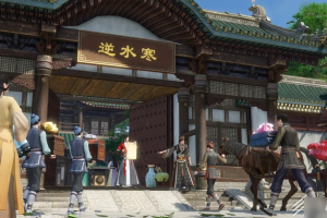 逆水寒手游端游怎么玩，逆水寒手游好玩吗