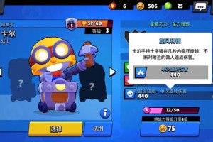 卡尔手游抽奖怎么玩的快，卡尔手游抽奖怎么玩的快一点