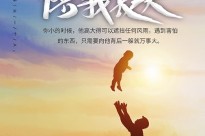 2017父亲节快乐PPT模板下载，2017父亲节快乐PPT模板免收费下载安装