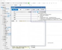 畅邮(DreammailPro)官方版游戏下载，畅邮(DreammailPro)安卓游戏下载