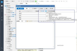 畅邮(DreammailPro)官方版游戏下载，畅邮(DreammailPro)安卓游戏下载